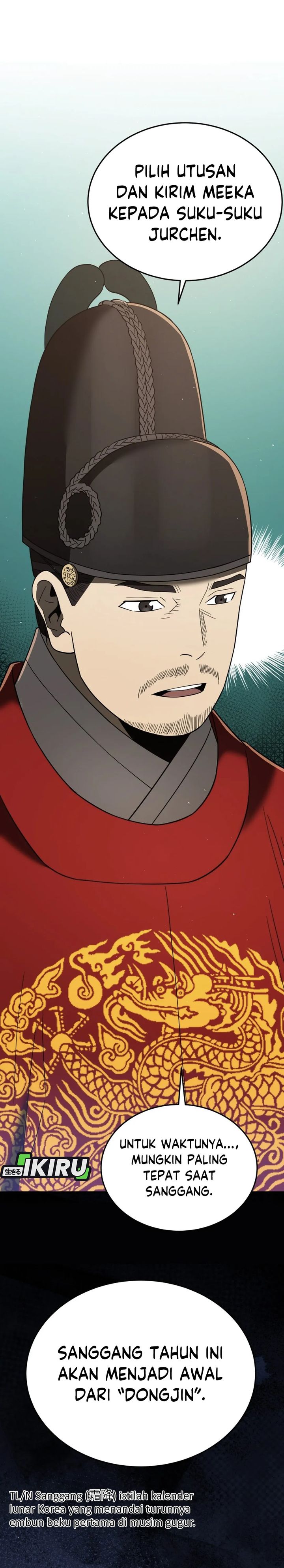 Black Corporation: Joseon Chapter 108 Gambar 12