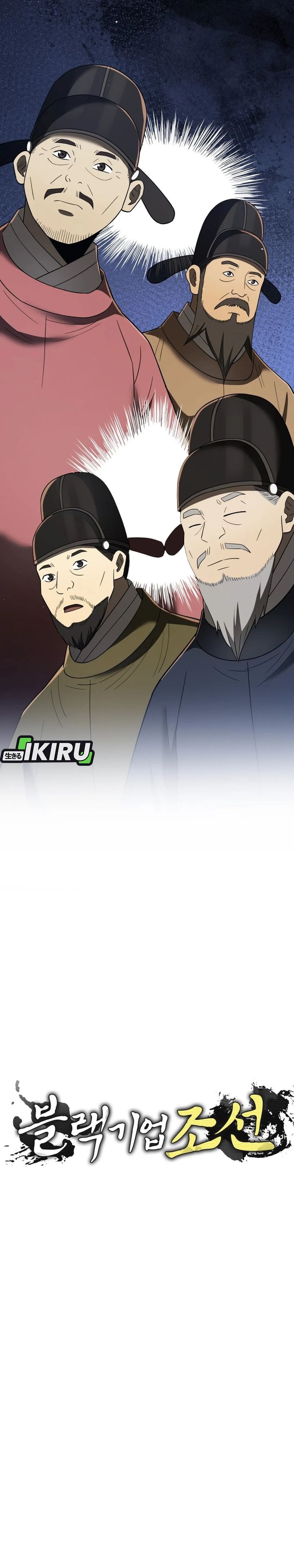 Black Corporation: Joseon Chapter 108 Gambar 13