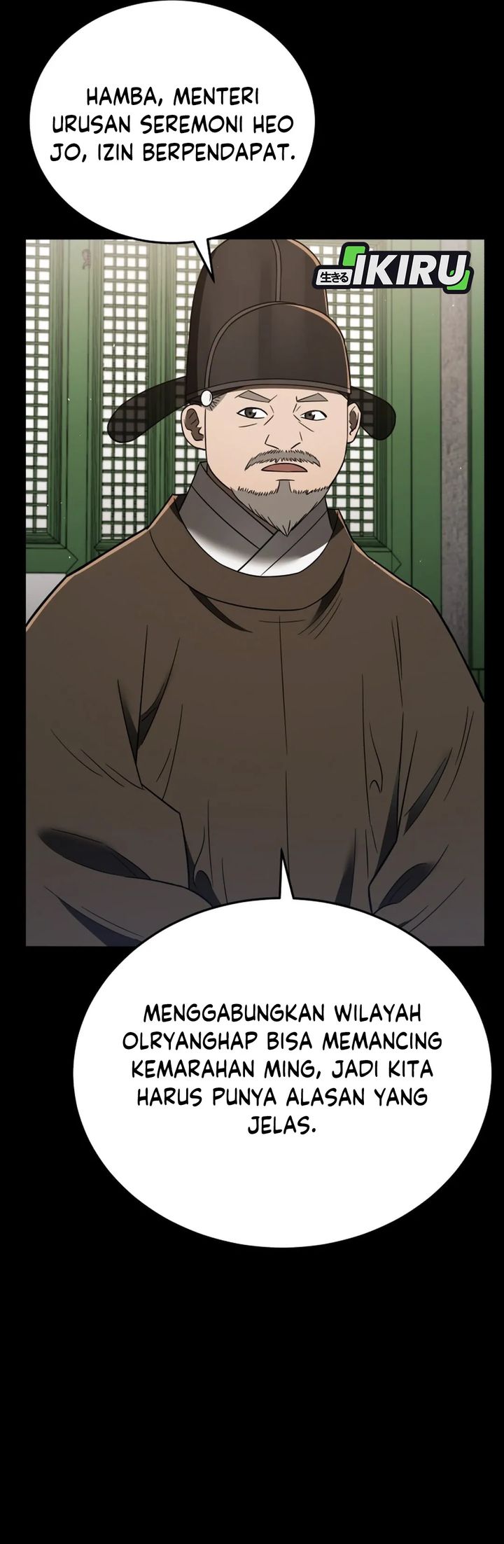 Black Corporation: Joseon Chapter 108 Gambar 43