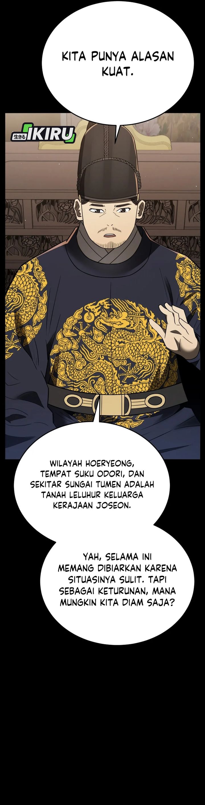 Black Corporation: Joseon Chapter 108 Gambar 44