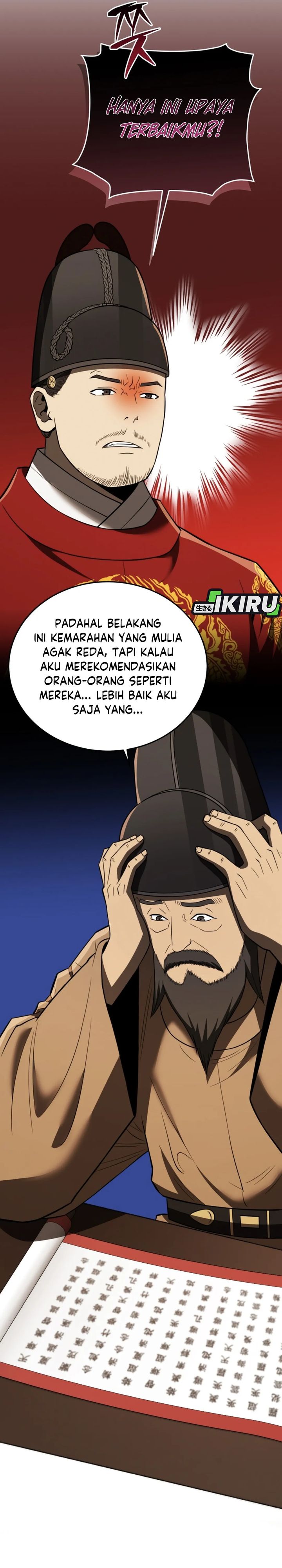 Black Corporation: Joseon Chapter 111 Gambar 11