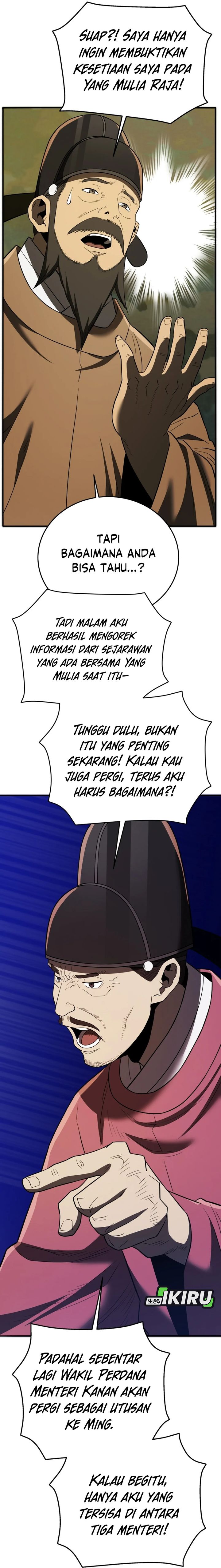Black Corporation: Joseon Chapter 112 Gambar 34