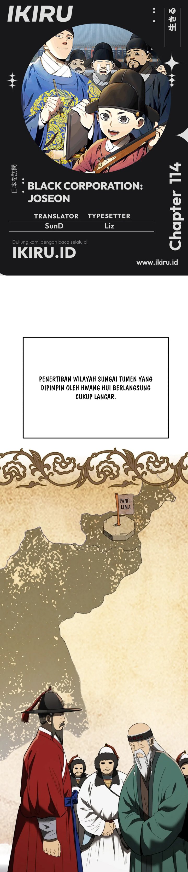 Black Corporation: Joseon Chapter 114 Gambar 1