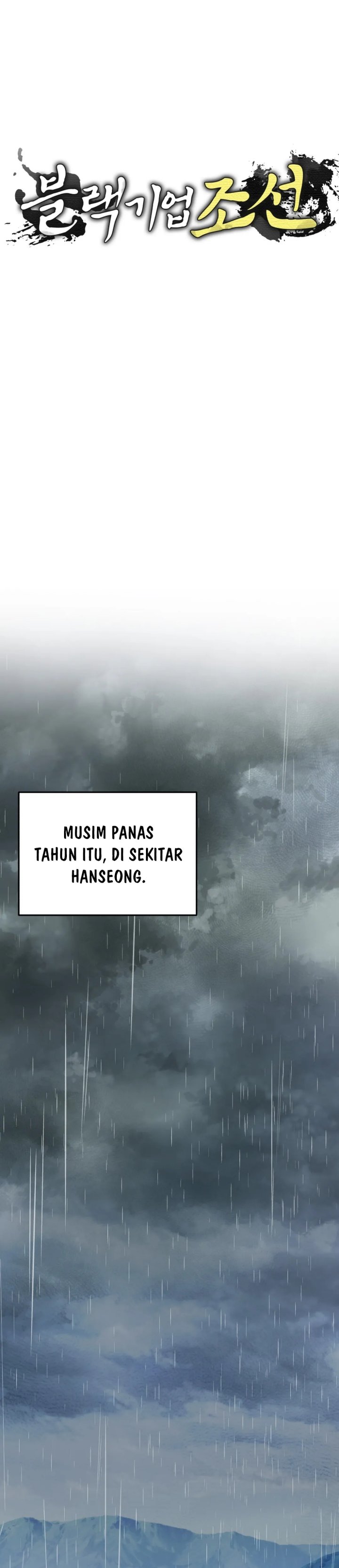 Black Corporation: Joseon Chapter 114 Gambar 8