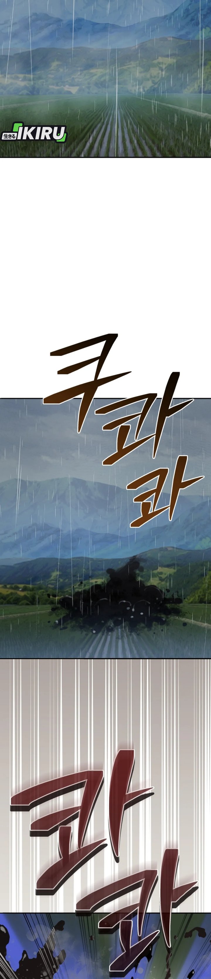 Black Corporation: Joseon Chapter 114 Gambar 9