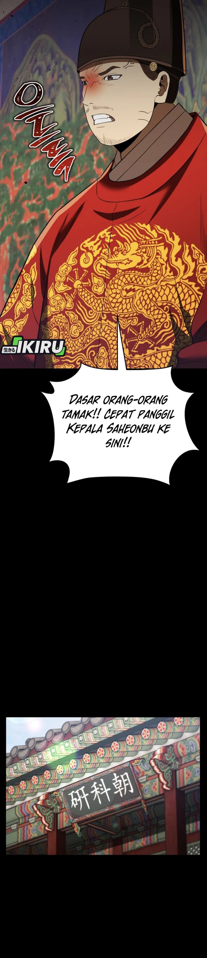 Black Corporation: Joseon Chapter 114 Gambar 43