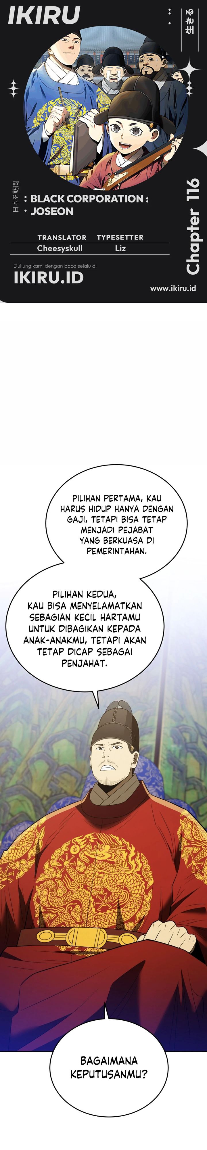 Black Corporation: Joseon Chapter 116 Gambar 1