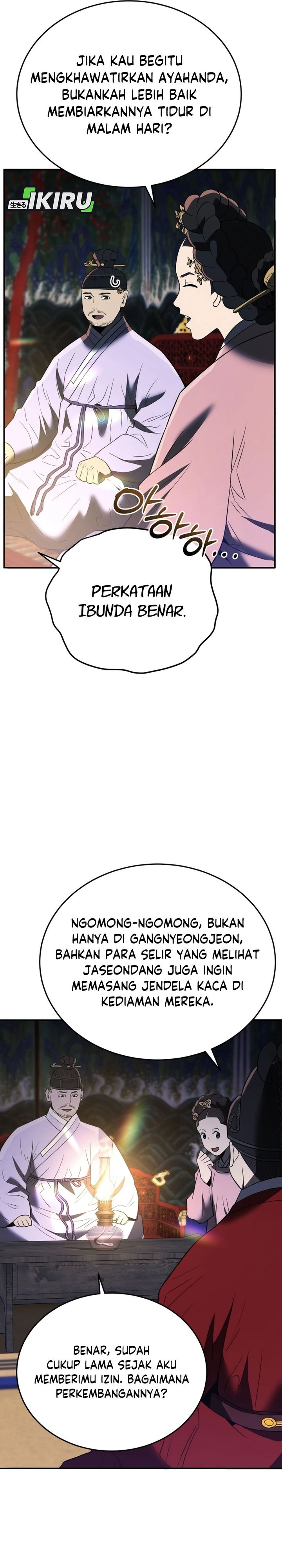 Black Corporation: Joseon Chapter 116 Gambar 45