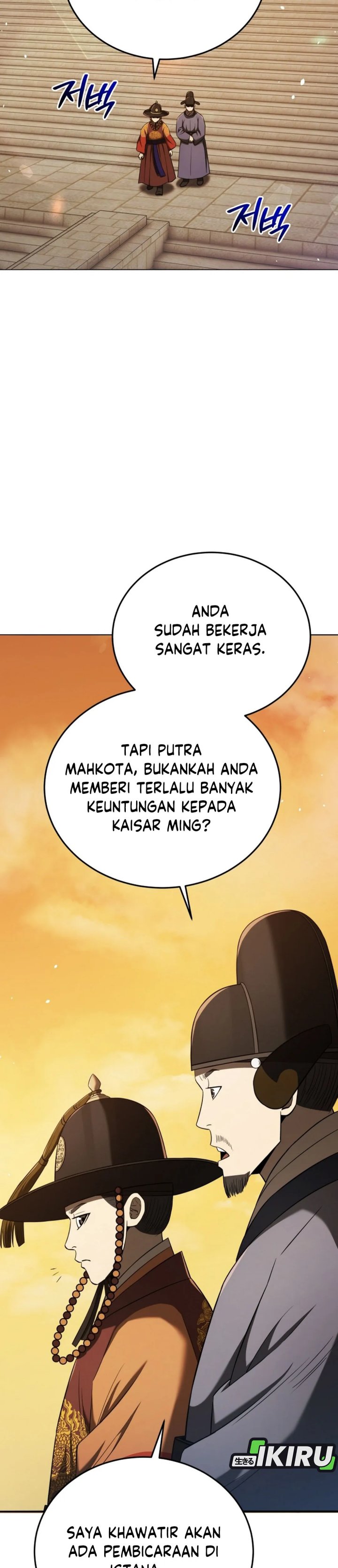Black Corporation: Joseon Chapter 119 Gambar 51