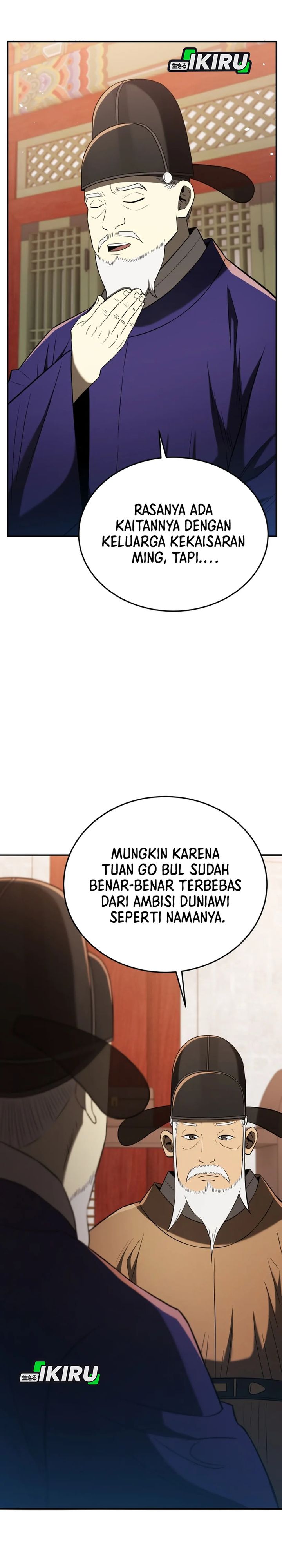 Black Corporation: Joseon Chapter 120 Gambar 42