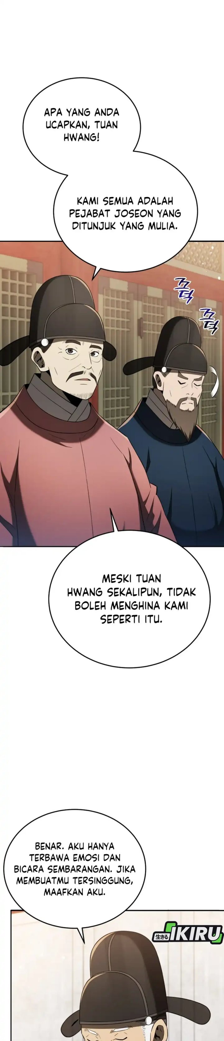 Black Corporation: Joseon Chapter 121 Gambar 3