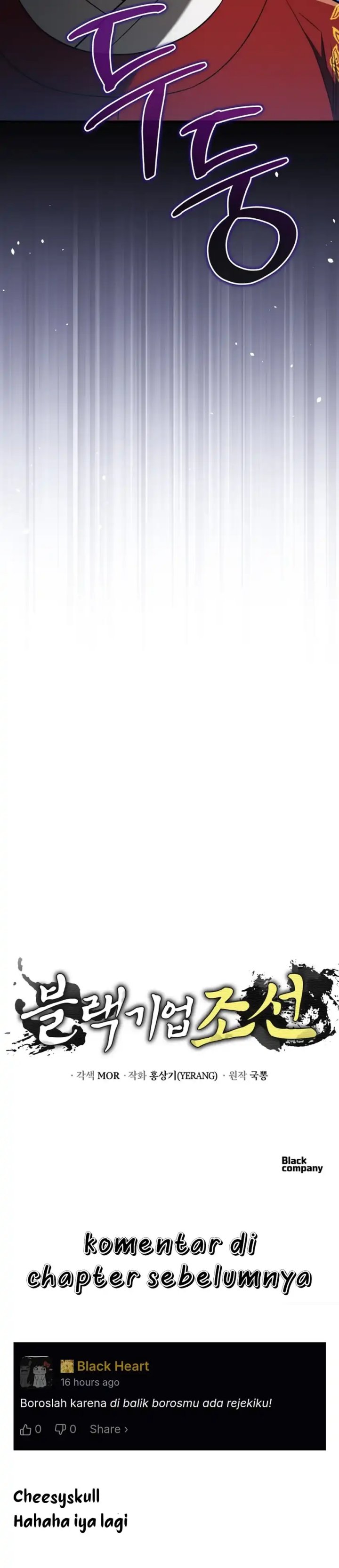 Black Corporation: Joseon Chapter 121 Gambar 51