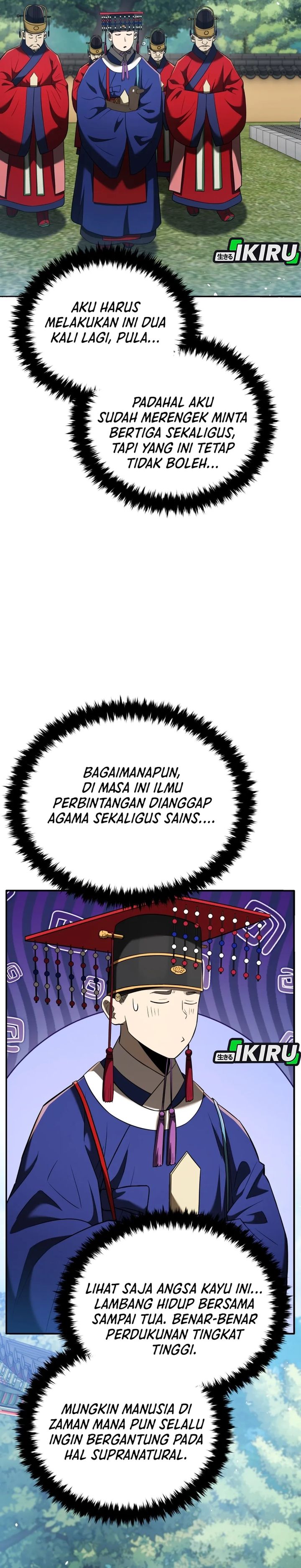 Black Corporation: Joseon Chapter 123 Gambar 16