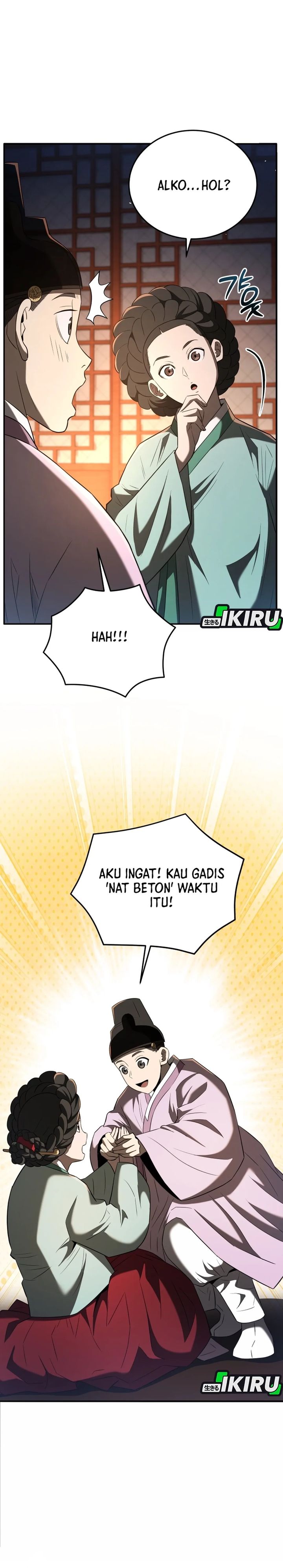 Black Corporation: Joseon Chapter 123 Gambar 40