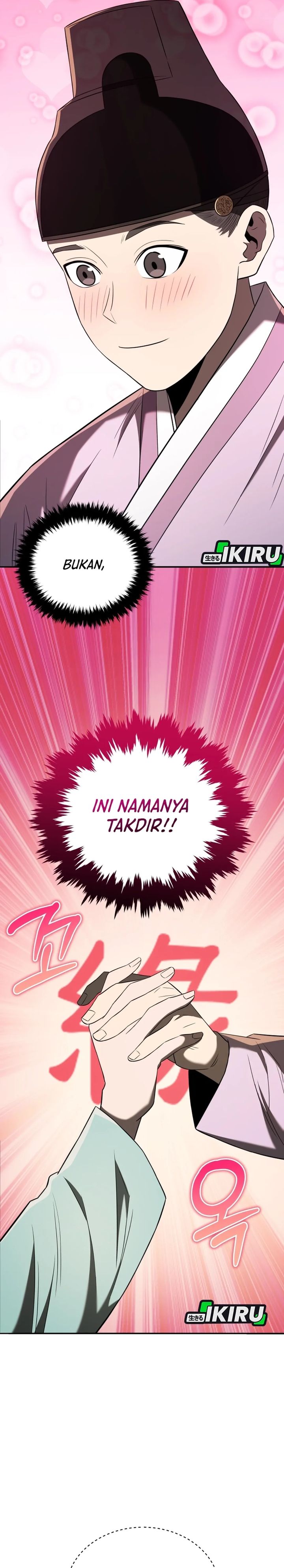 Black Corporation: Joseon Chapter 123 Gambar 42