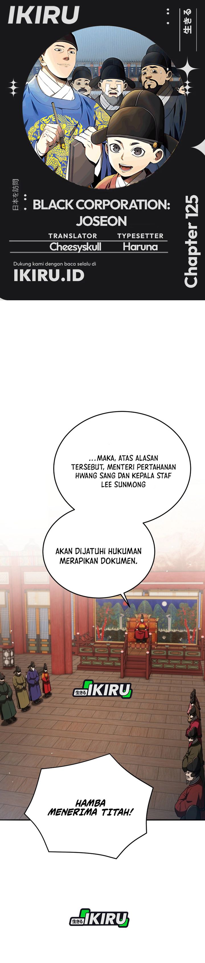Black Corporation: Joseon Chapter 125 Gambar 1