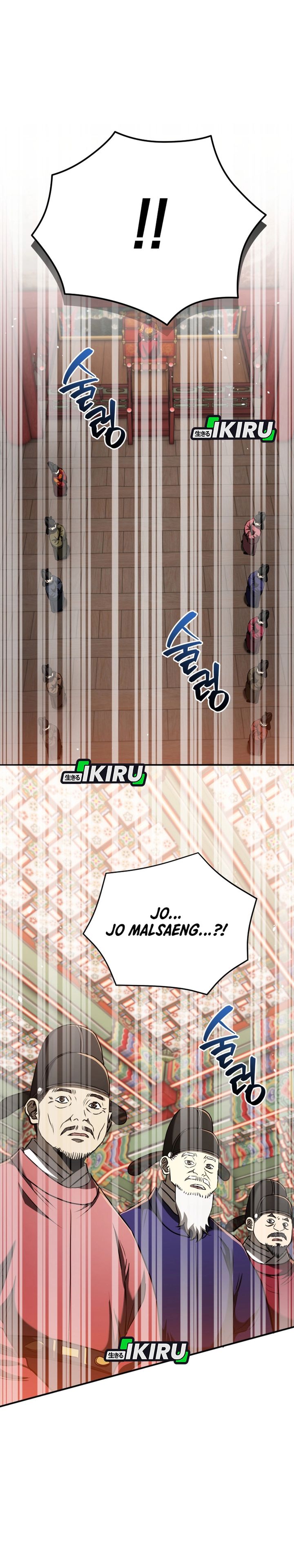 Black Corporation: Joseon Chapter 125 Gambar 25