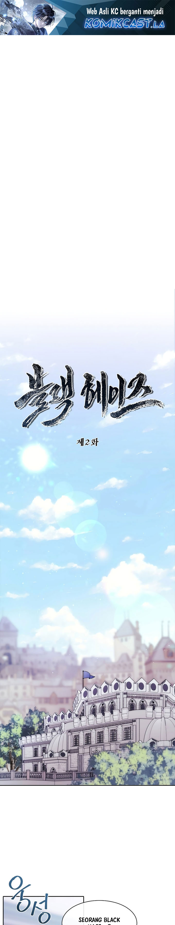 Black Haze (Reboot) Chapter 02 Gambar 2
