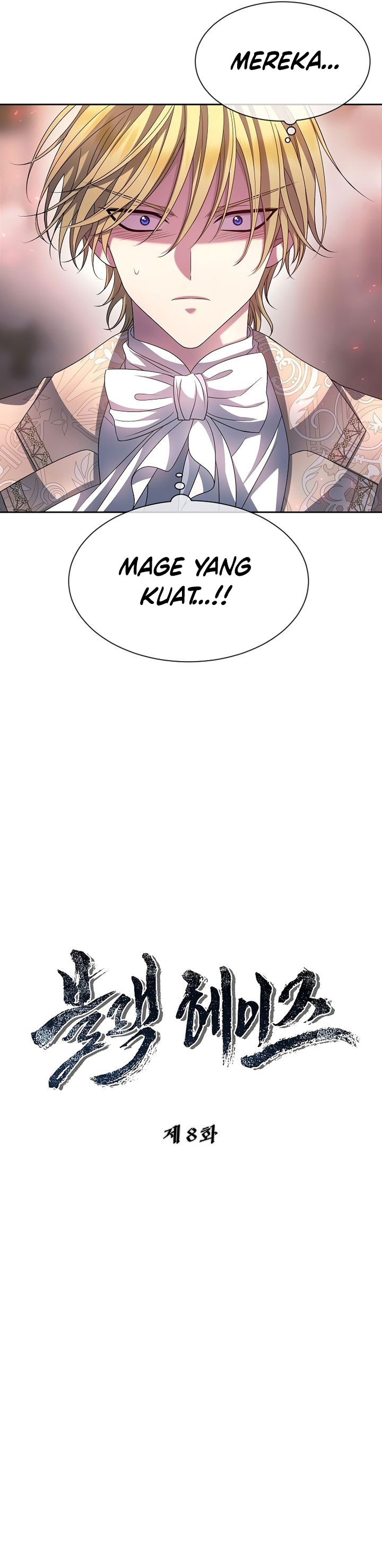 Black Haze (Reboot) Chapter 08 Gambar 19