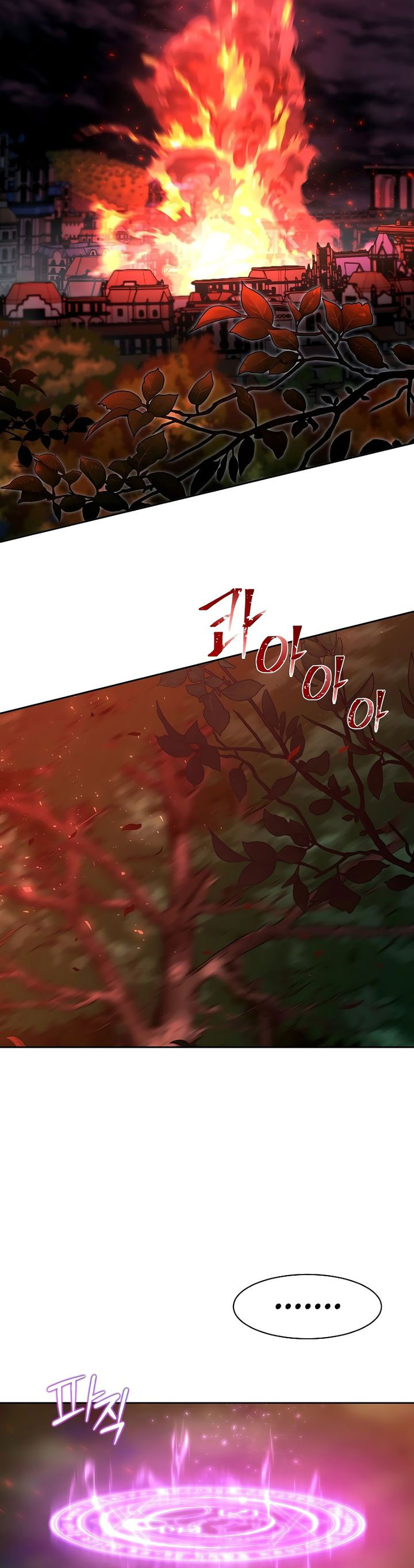 Black Haze (Reboot) Chapter 08 Gambar 41