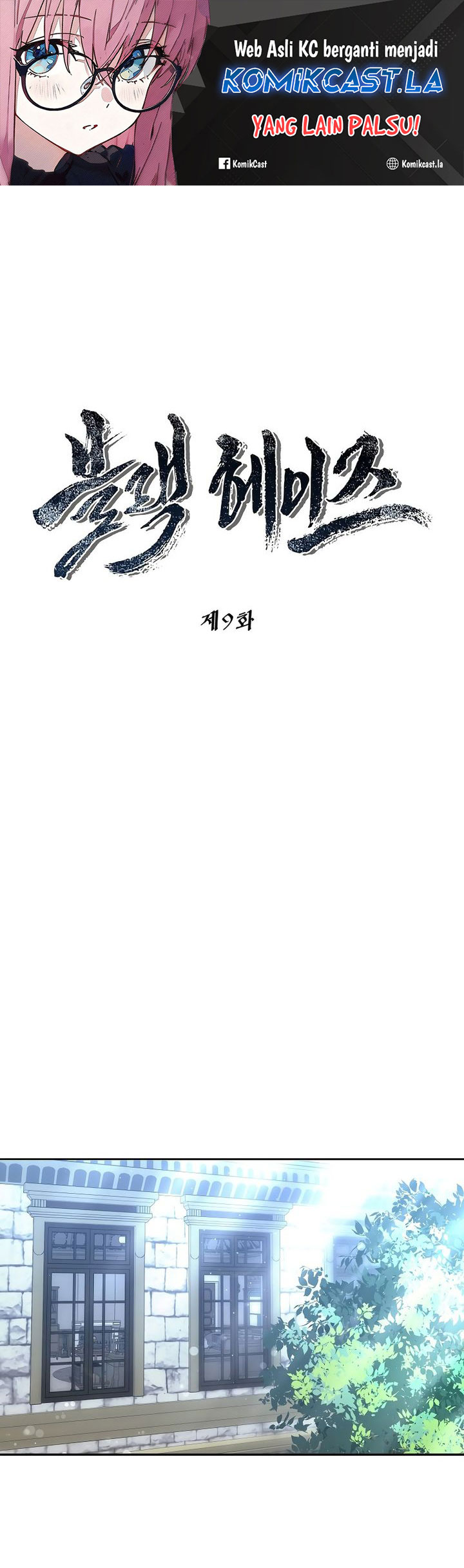 Black Haze (Reboot) Chapter 09 Gambar 2