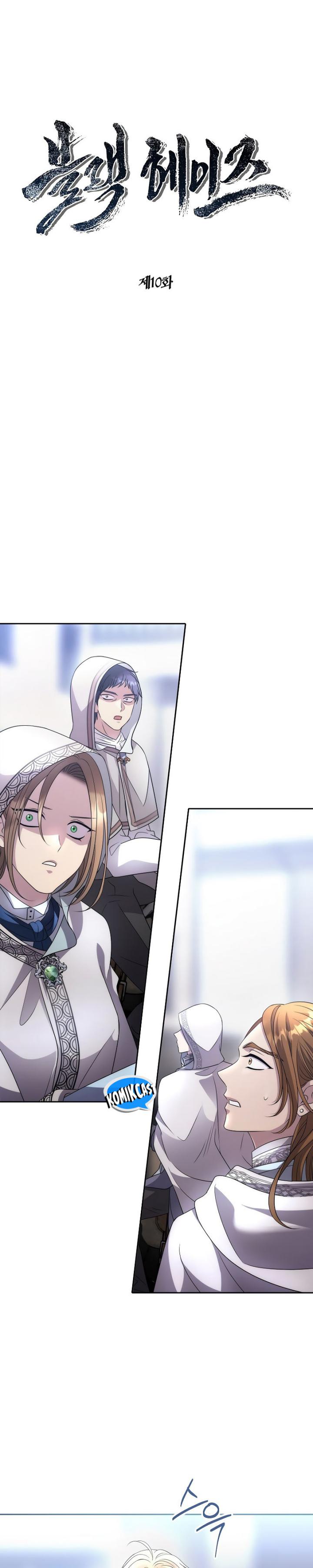 Black Haze (Reboot) Chapter 10 Gambar 3