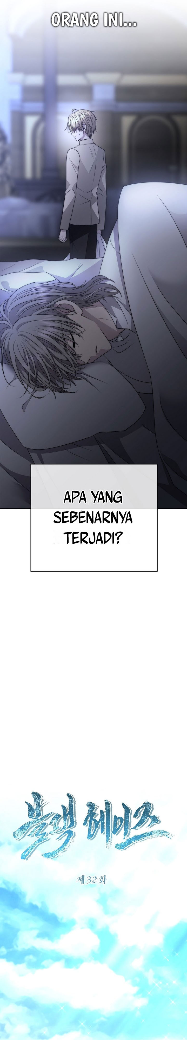 Black Haze (Reboot) Chapter 32 Gambar 6