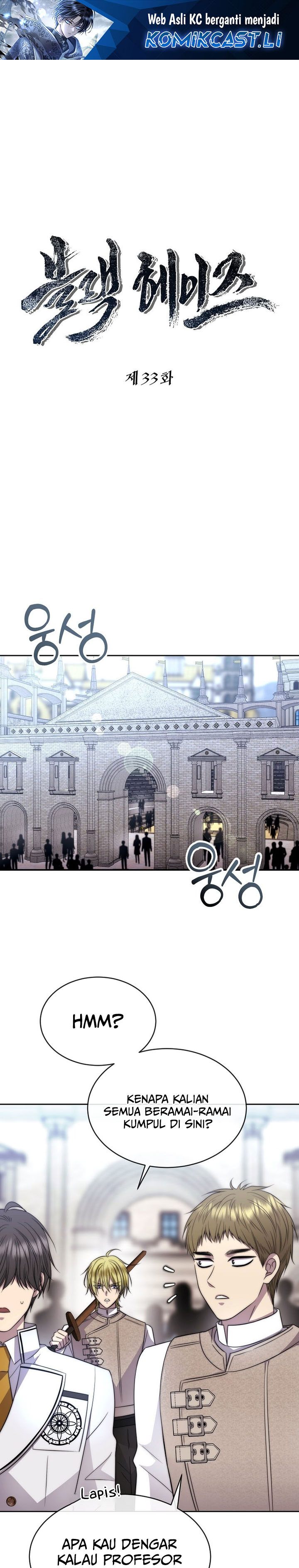 Black Haze (Reboot) Chapter 33 Gambar 2