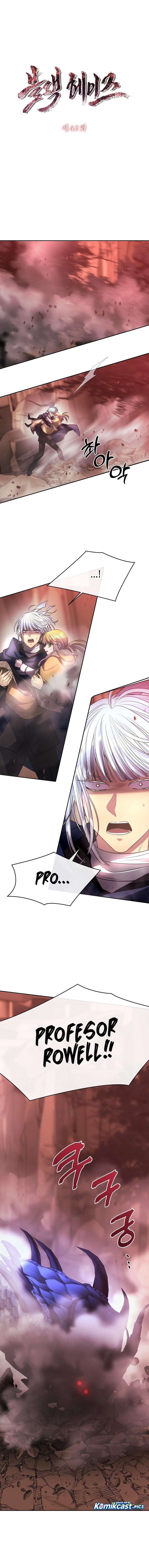 Black Haze (Reboot) Chapter 42 Gambar 2