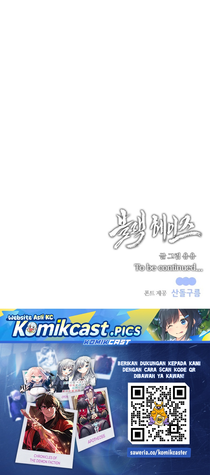 Black Haze (Reboot) Chapter 45 Gambar 34