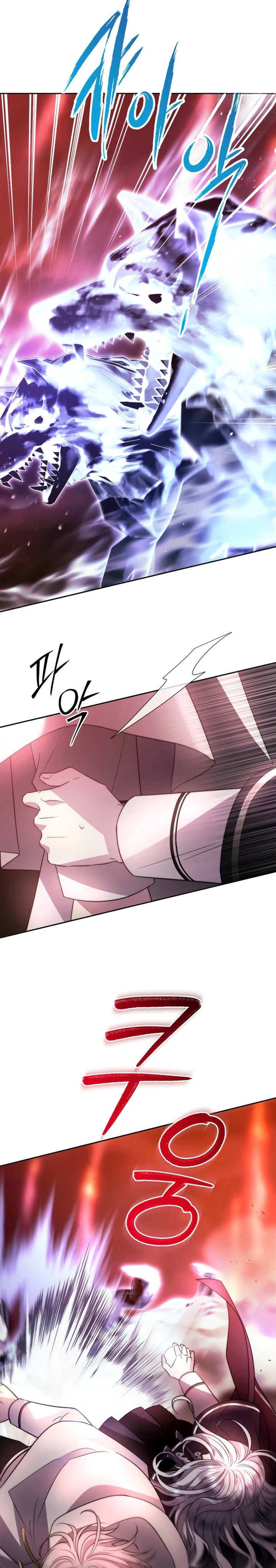 Black Haze (Reboot) Chapter 50 Gambar 10