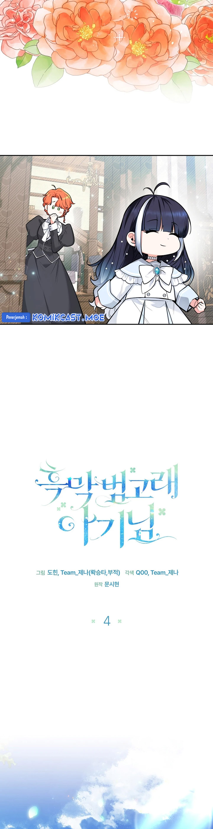 Black Killer Whale Baby Chapter 04 Gambar 13