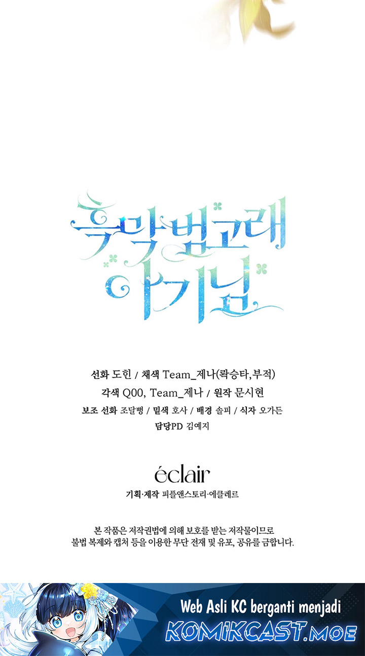 Black Killer Whale Baby Chapter 06 Gambar 34