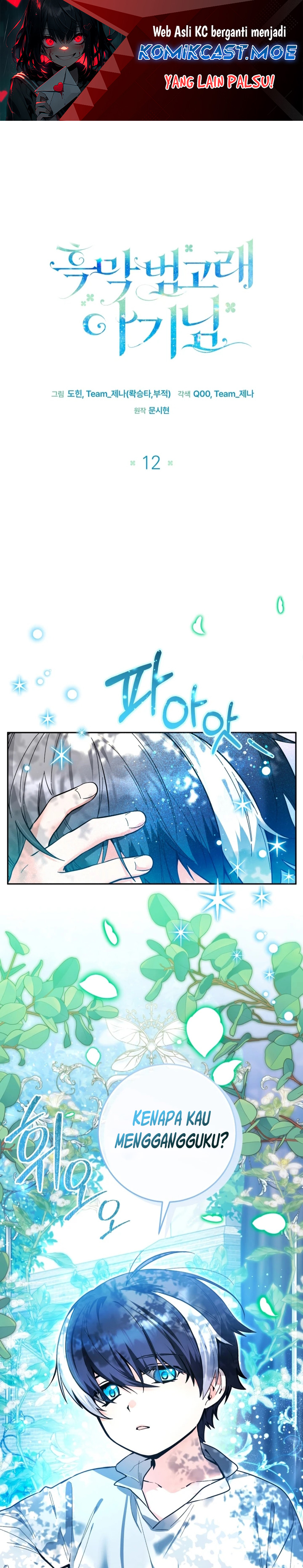 Black Killer Whale Baby Chapter 12 Gambar 2