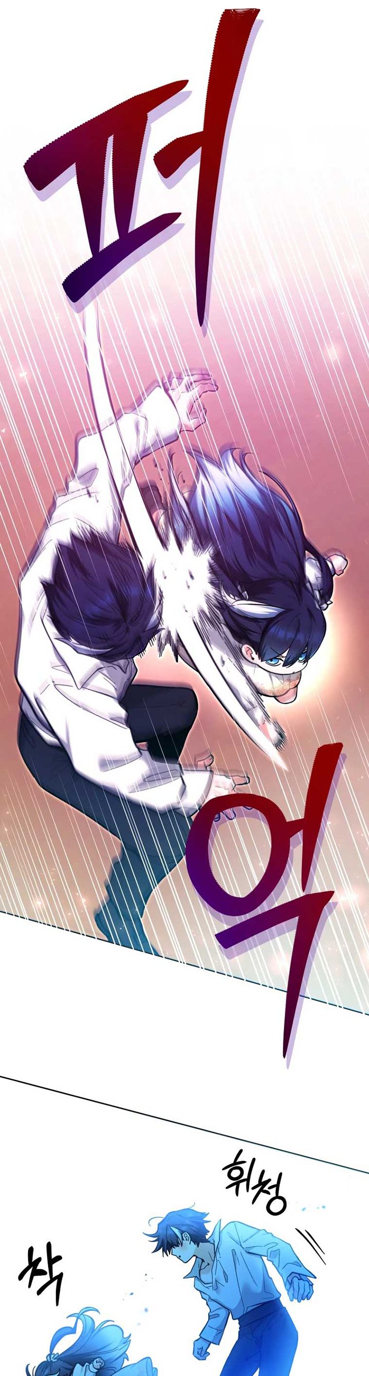 Black Killer Whale Baby Chapter 17 Gambar 10