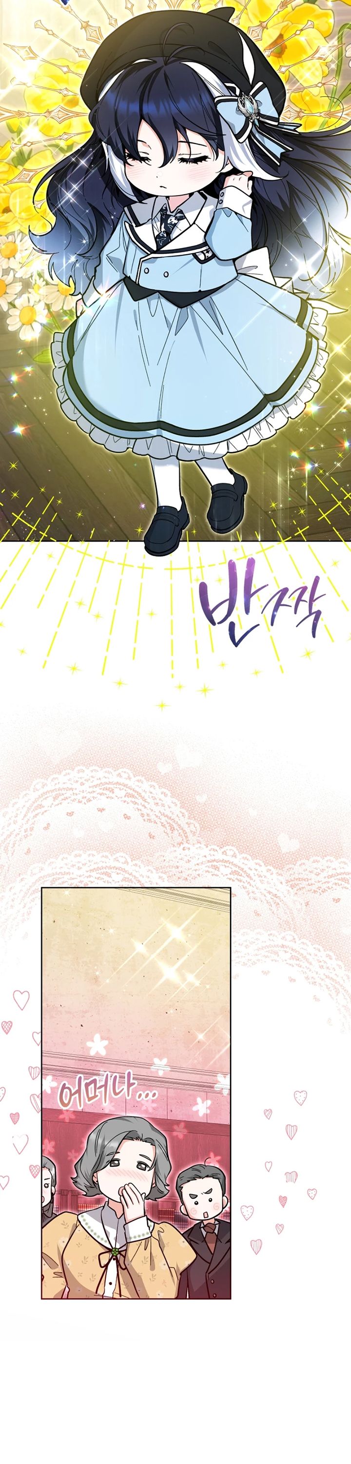 Black Killer Whale Baby Chapter 20 Gambar 10