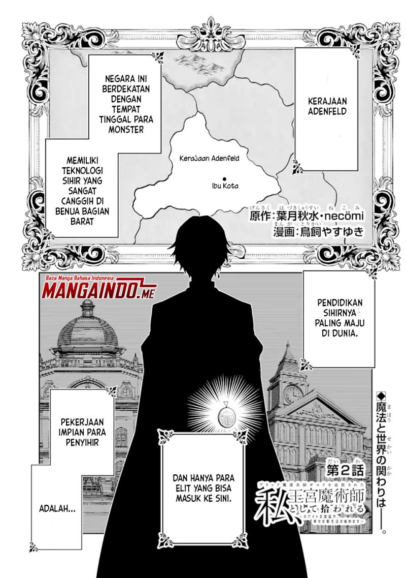 Black Madougushi Guild wo Tsuihousareta Watashi, Oukyuu Majutsushi to shite Hirowareru Chapter 02.1 Gambar 2