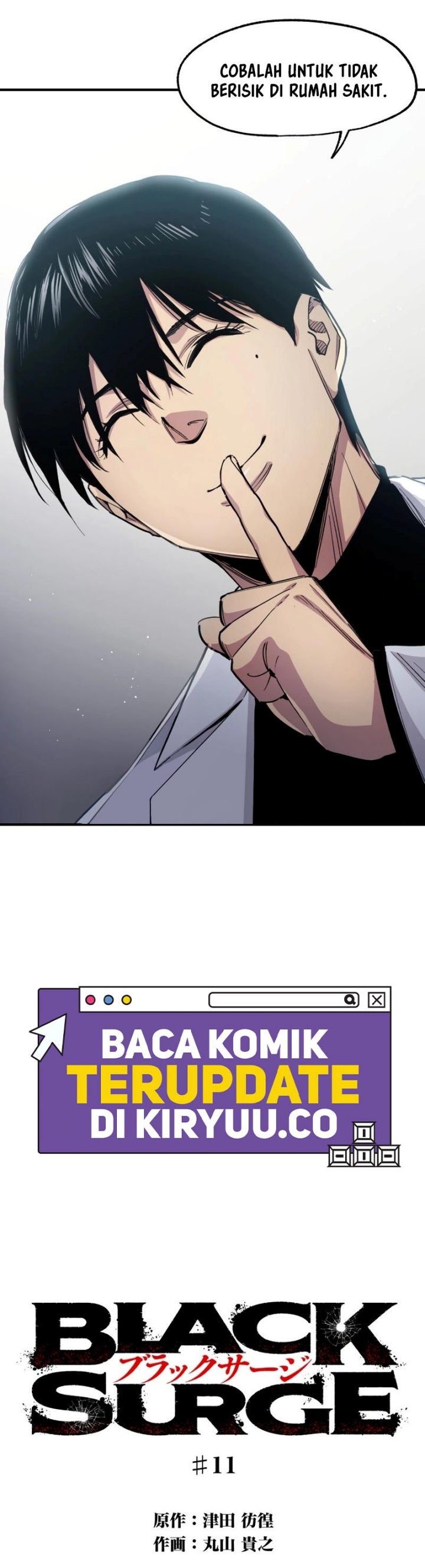 Black Surge Chapter 11 Gambar 12