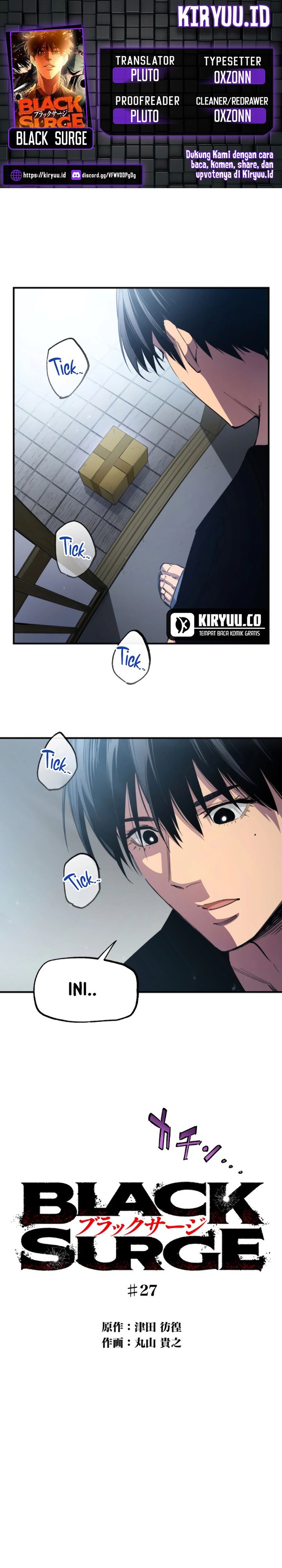 Black Surge Chapter 27 Gambar 1