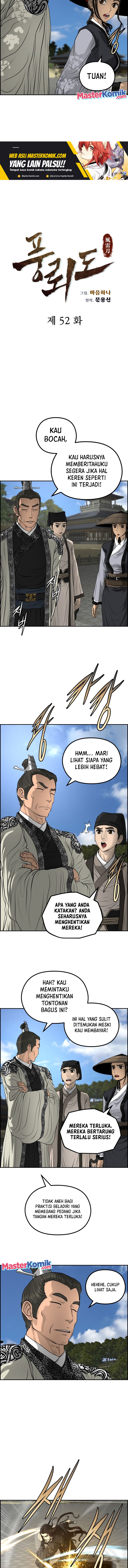 Blade of Winds and Thunders Chapter 52 Gambar 3