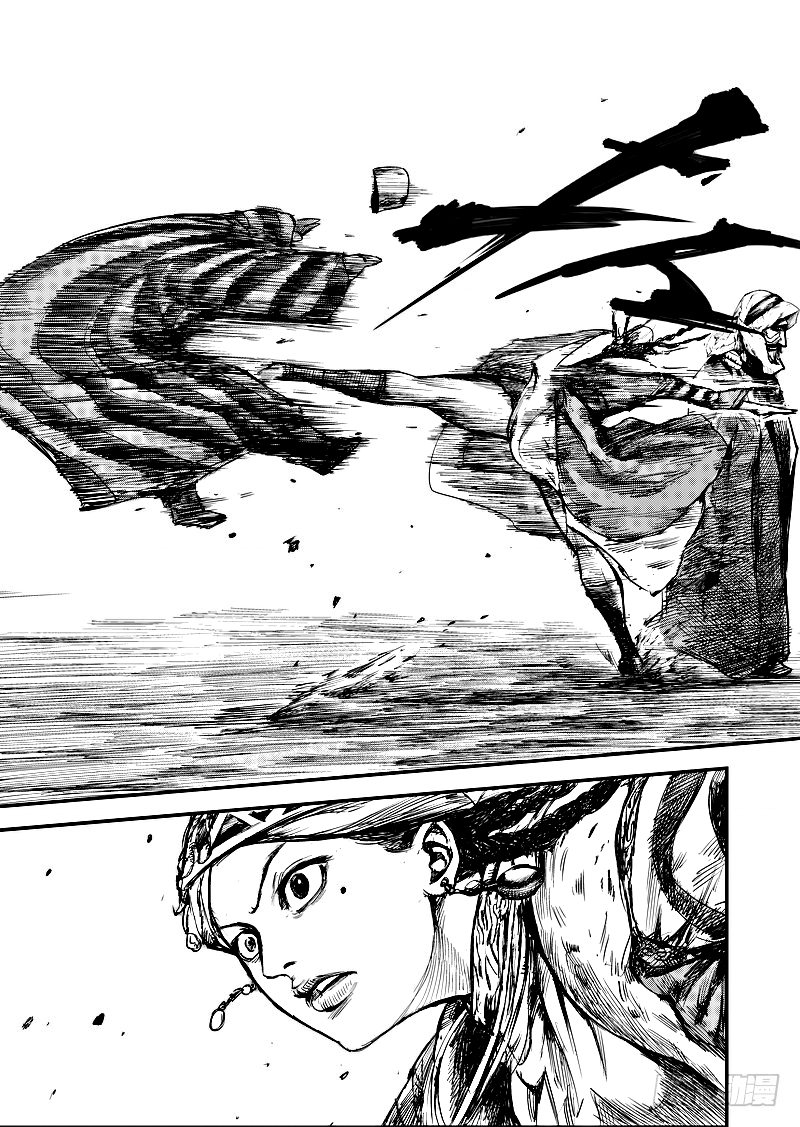 Blades of the Guardians Chapter 02 Gambar 12