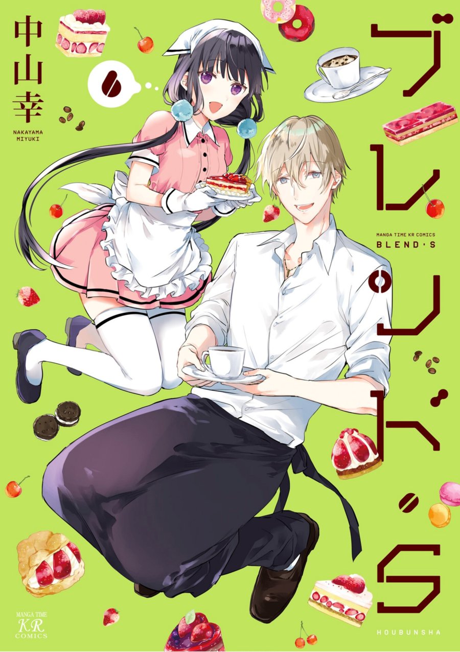 Blend S Chapter 70 Gambar 2