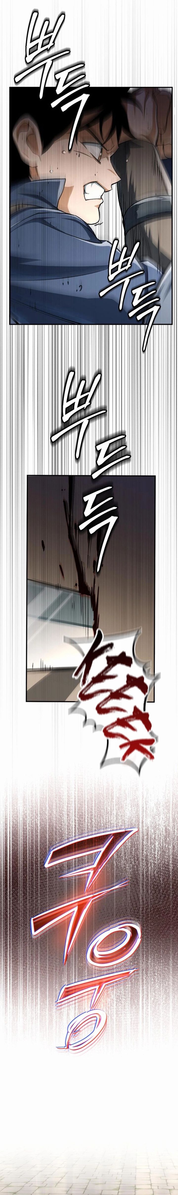Blood Demon Reincarnation Chapter 02 Gambar 29