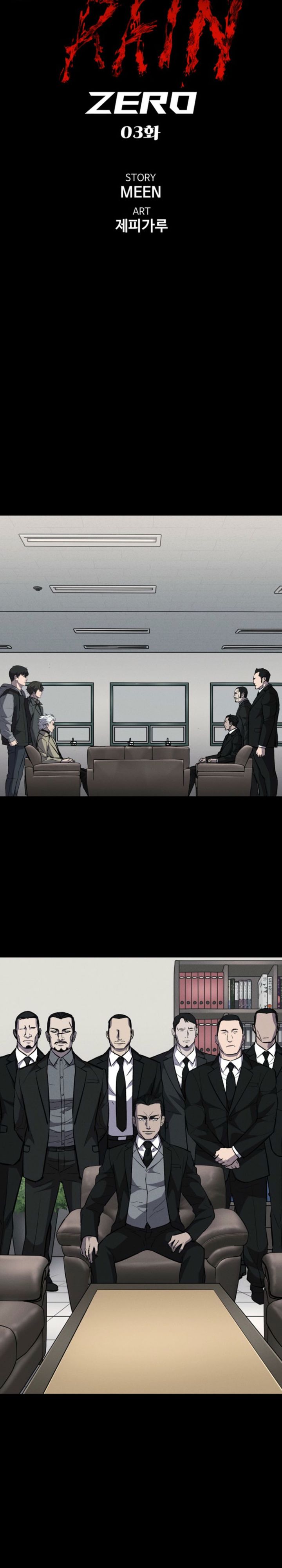 Blood Rain: Zero Chapter 03 Gambar 9