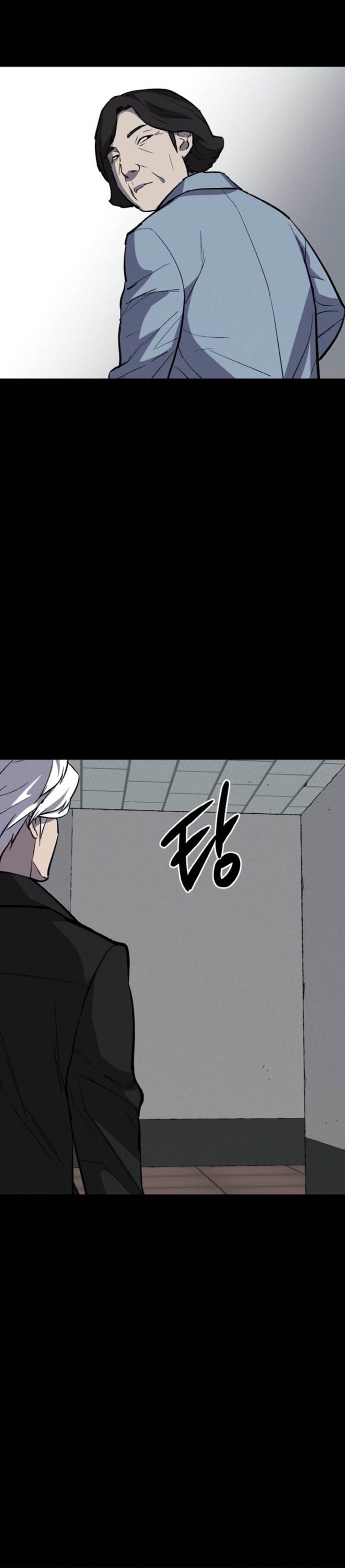 Blood Rain: Zero Chapter 04 Gambar 36