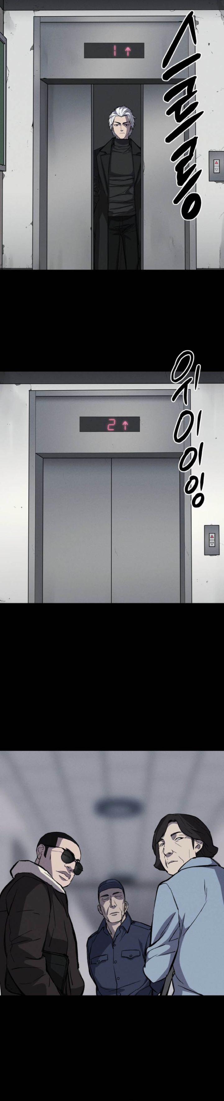 Blood Rain: Zero Chapter 04 Gambar 39