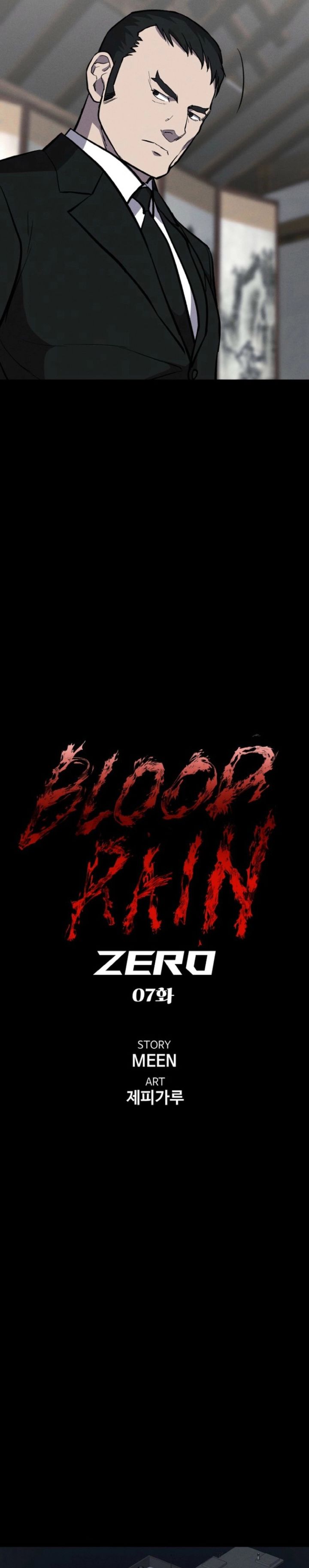 Blood Rain: Zero Chapter 07 Gambar 14