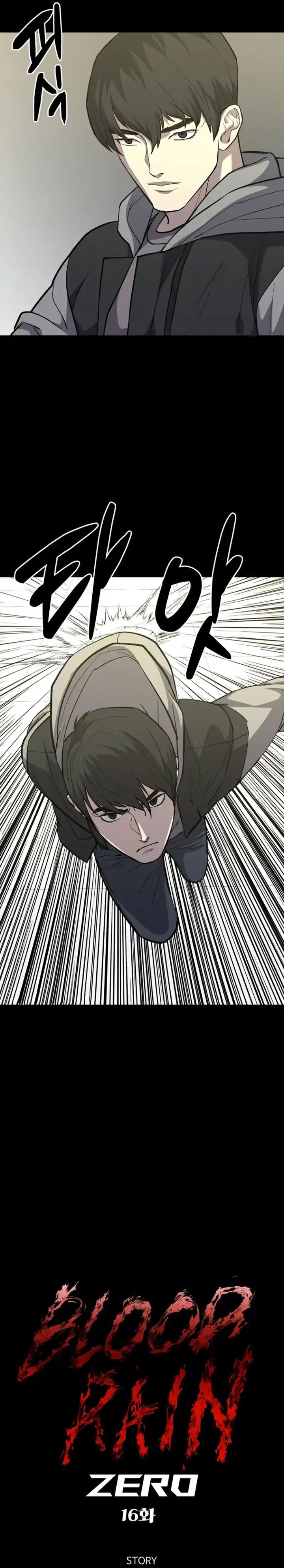 Blood Rain: Zero Chapter 16 Gambar 14