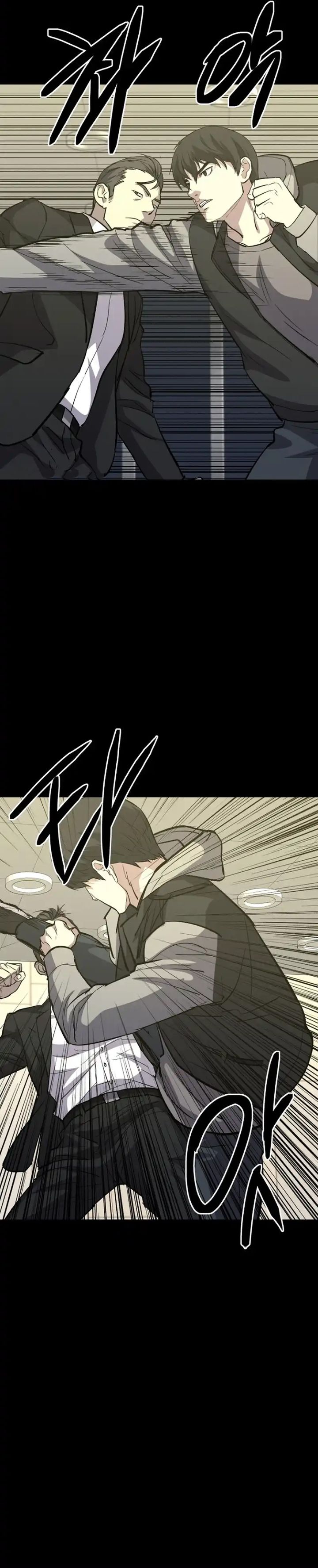 Blood Rain: Zero Chapter 16 Gambar 22