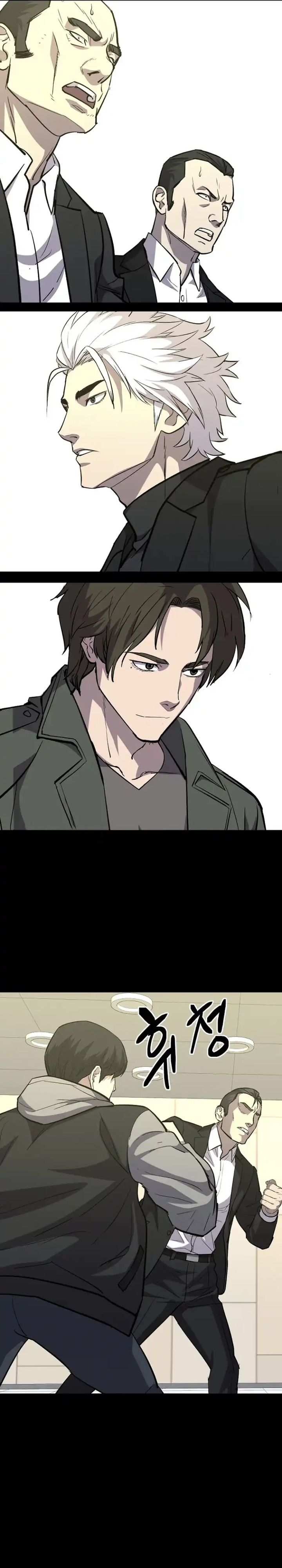 Blood Rain: Zero Chapter 16 Gambar 26